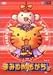 �ޤߤ����⤬���� VOL.2 [DVD]
