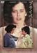プライベート・レッスン [DVD]