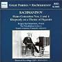 Rachmaninov - Piano Concertos Nos 1 & 4; Paganini Rhapsody
