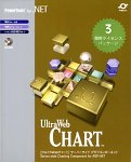 UltraWebChart for .NET 3開発ライセンスパッケージ