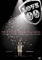 LOVE COOK Tour 2006~マスカラ毎日つけてマスカラ~at Osaka-Jo Hall on 9th of May 2006 [DVD]