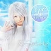 Re-sublimity(DVD付初回限定盤)