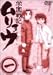 面白いＤＶＤアニメ編