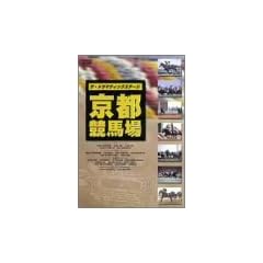 �U�E�h���}�e�B�b�N�X�e�[�W ���s���n�� [DVD]