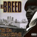 To Da Beat Ch`All