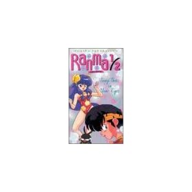 Ranma 1/2: Soap Gets in Your Eyes [VHS] [Import USA]