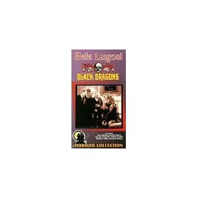 Black Dragons [VHS]