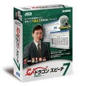 ドラゴンスピーチ・セレクト7