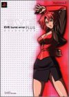 EVE burst error PLUS オフィシャルガイド