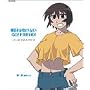�����܂񂪑剤 �L�����N�^�[CD Vol.5 �_�y