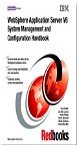 Websphere Application Server V6 System Management & Configuration Handbook (IBM Redbooks)