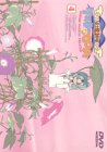 臣士魔法劇場 リスキー☆セフティ(4) [DVD]
