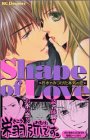 Shape of Love (�f�U�[�g�R�~�b�N�X)