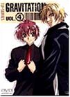 TV SERIES GRAVITATION  VOL.4 [DVD]