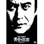 �]�ː에���̉������� �d���̔��� [DVD]