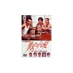 �ِl�����Ƃ̉� [DVD]