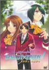 ���ƥǥ��ߥ����ǥ� [DVD]