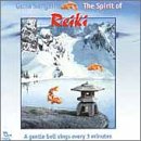 guna sangah - The Spirit Of REIKI - Zortam Music