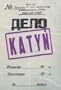 Katyn