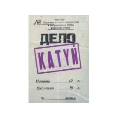 Katyn