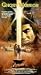 VHS : Ghost Warrior