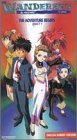 The Wanderers - El-Hazard - The Adventure Begins (Quest 1) [VHS]