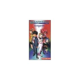 The Wanderers - El-Hazard - The Adventure Begins (Quest 1) [VHS]