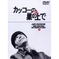 �J�b�R�[�̑��̏�� [DVD]