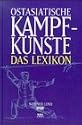 Ostasiatische Kampfkünste. Das Lexikon