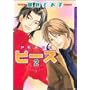 �s�[�X 2 (DARIA COMICS)