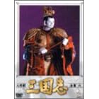 �l�`�� �O���u �S�W �Z�� [DVD]