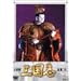 �l�`�� �O���u �S�W �Z�� [DVD]