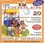 Wonder Kids: Toddler Bible Songs
