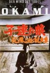 Okami, Teil 3 - Der Wind des Todes