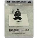 Harakiri: Blu-ray: Dvd