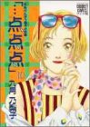 点点点 10 (ぶーけコミックス)