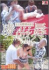 ̤������¢������ ο��ALLMIX VOL.2 [DVD]