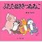 �ƒ�ۈ牀�G�{���X�g�Q�@���������ف@10�����`�P�΍�����