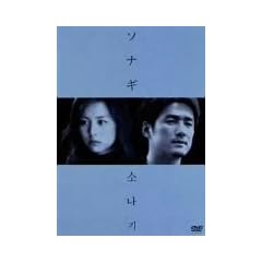 �\�i�M [DVD]