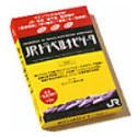 JRトラベルナビゲータ Vol.16