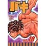 �o�L�\New grappler Baki (No.18) (���N�`�����s�I���E�R�~�b�N�X)
