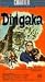 VHS : Dingaka