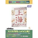 PC������Best���꡼�� Vol.54 �峤�����ʥ��ƥ�