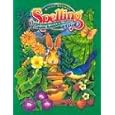 Steck Vaughn Spelling Linking Words to Meaning - Level 3 (Spelling - Softcover)