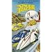 Speed Racer: The Great Plan [VHS]