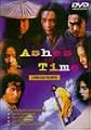 Ashes of Time