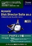 Acronis Disk Director Suite 10.0 アカデミック版 Vista対応版