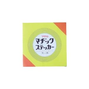 【クリックで詳細表示】マヂックステッカー(モール専用)床面用 15-ms