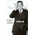 Gerhard Schr�der. Ein Portr�t