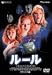 DVD�u���[�� �f���b�N�X�� [DVD]�v